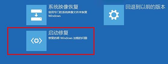 win10蓝屏winload.efi 0xc000000f怎么修复 winload.efi 0xc000000f错误