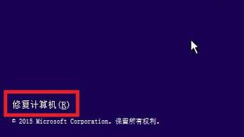 win10蓝屏winload.efi 0xc000000f怎么修复 winload.efi 0xc000000f错误