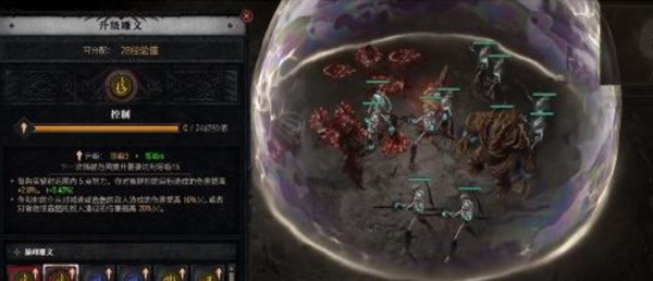 《暗黑破坏神4》高效刷雕文经验方法