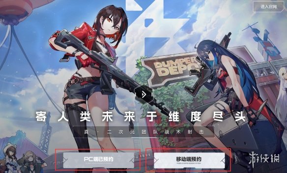 《卡拉彼丘》游戏平台介绍