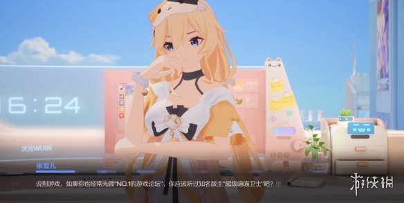《卡拉彼丘》宿舍角色更换教程