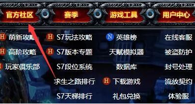 流放之路pob怎么导入 流放之路如何导入pob
