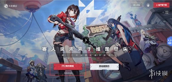 《卡拉彼丘》steam名称介绍