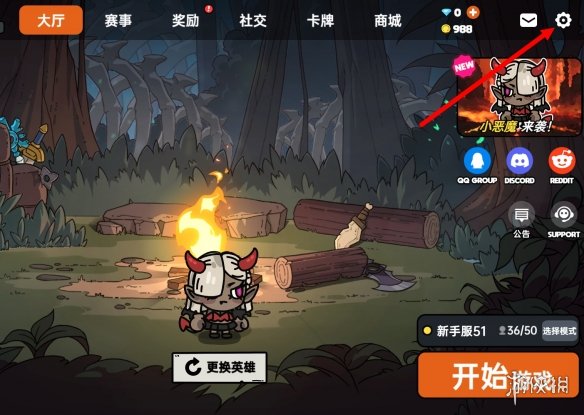 《沙盒与冒险英勇之地》语言设置方法