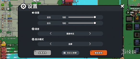 《沙盒与冒险英勇之地》语言设置方法