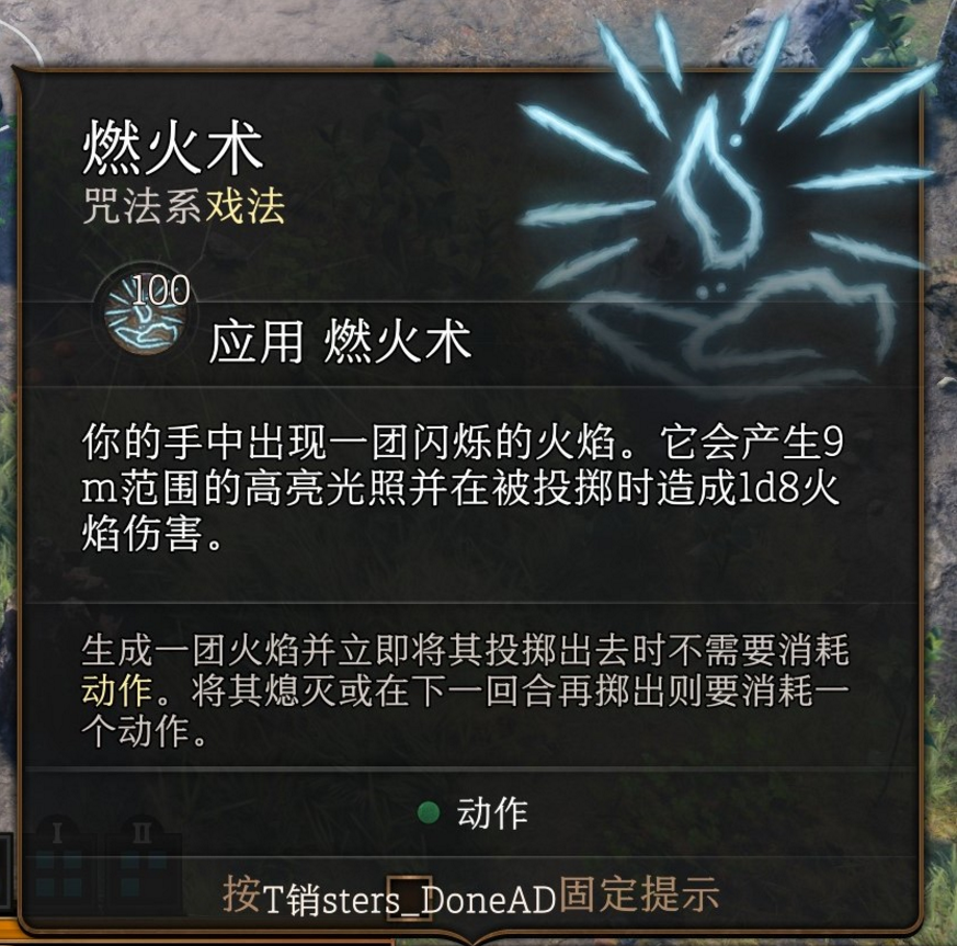 《崩坏星穹铁道》节奏榜大全最新一览