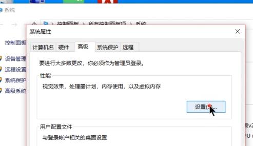 16g内存条怎么设置虚拟内存 16G设置虚拟内存