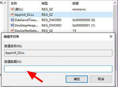 0xc0000185无法开机解决方法 0xc0000001无法开机