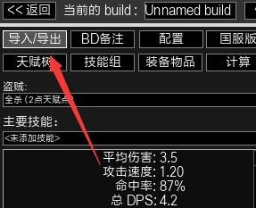 纯靠打怪掉装备的手游推荐 装备不能买
