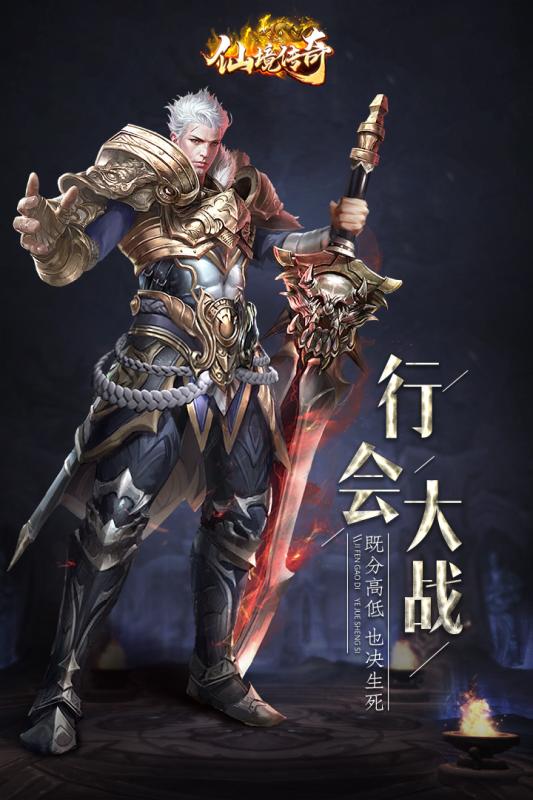 一人也能霸城的传奇游戏推荐 征战沙场