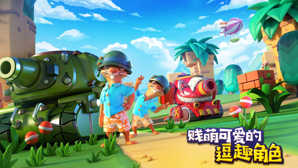 可以开坦克的游戏推荐 在战场上开坦克