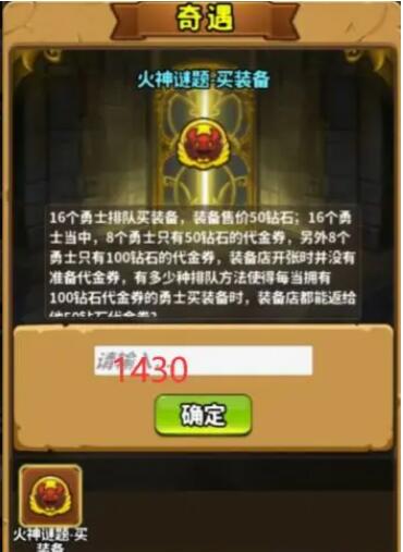 灵光文明谜语对应答案详解