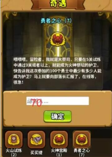 灵光文明谜语对应答案详解