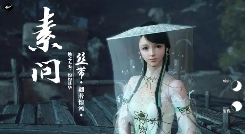 逆水寒手游素问偷师选什么门派 素问偷师门派选择攻略
