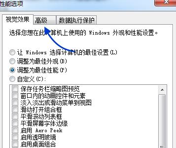 虚拟内存怎么关闭 win11虚拟内存怎么关闭