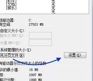 虚拟内存怎么关闭 win11虚拟内存怎么关闭