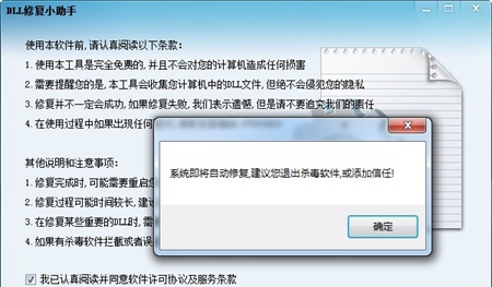 0xc000012f解决方法 0xc000012f是什么错误