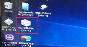 0xc000007b修复引导win10步骤 win10 oxc000007b手动修复