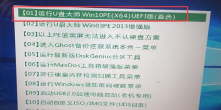 0xc000007b修复引导win10步骤 win10 oxc000007b手动修复