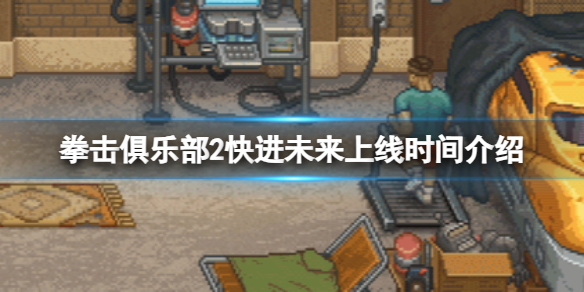 土耳其区PS Store《2077》涨价 暴涨一倍来到221元