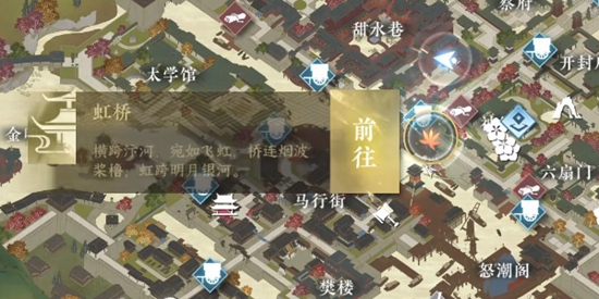《逆水寒手游》丐亦有道奇遇通关攻略