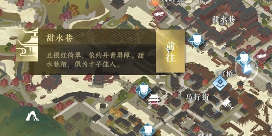 《逆水寒手游》丐亦有道奇遇通关攻略