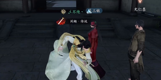《逆水寒手游》丐亦有道奇遇通关攻略