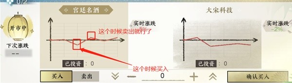 《逆水寒手游》混江湖话册本获取方法详解