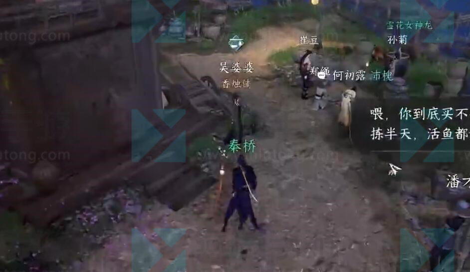 逆水寒手游御土峰峦怎么获得