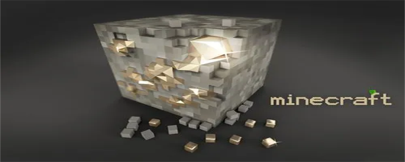 我的世界掠夺buff的指令是什么