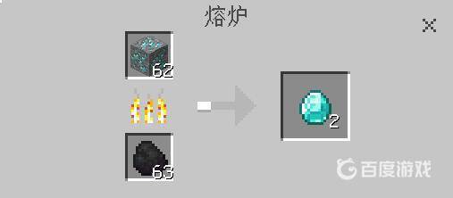我的世界最终之剑怎么做