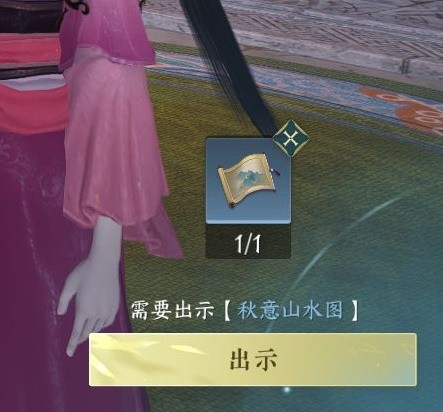《逆水寒手游》甜水寻芳探索任务攻略 江湖技能虹带流霞怎么获得