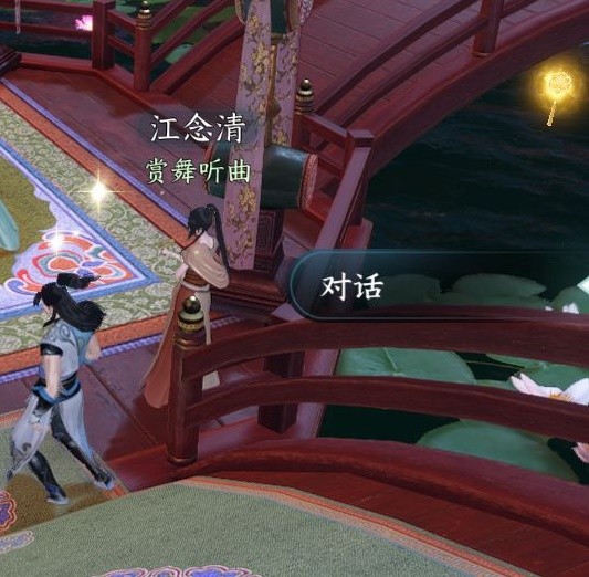 《逆水寒手游》甜水寻芳探索任务攻略 江湖技能虹带流霞怎么获得