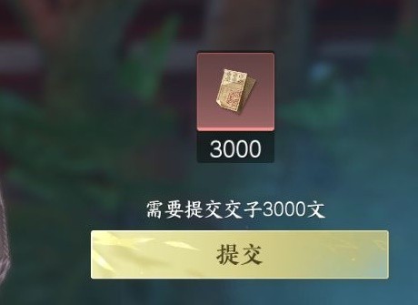 《逆水寒手游》甜水寻芳探索任务攻略 江湖技能虹带流霞怎么获得