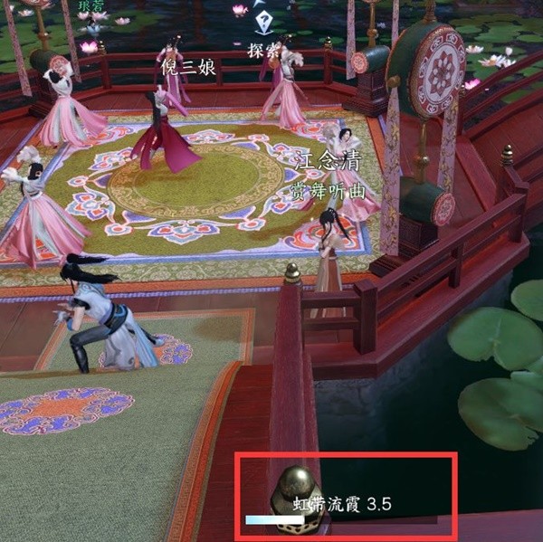 《逆水寒手游》甜水寻芳探索任务攻略 江湖技能虹带流霞怎么获得