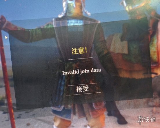 《骑士精神2》匹配不可用解决方法