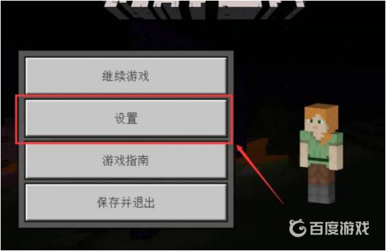 我的世界永久显示坐标的指令