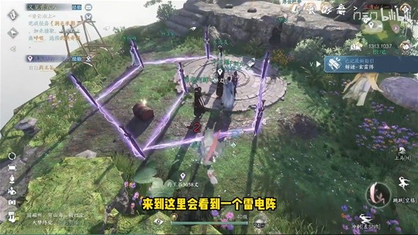 《逆水寒手游》雷霆万钧技能获取视频教程 雷霆万钧技能怎么获得