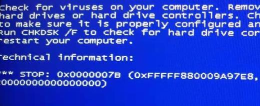 出现0x0000007b解决方法 0x0000007b错误代码怎么办