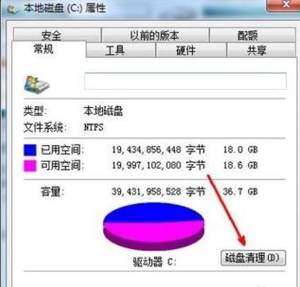 虚拟内存不足造成的蓝屏咋办 虚拟内存不足黑屏