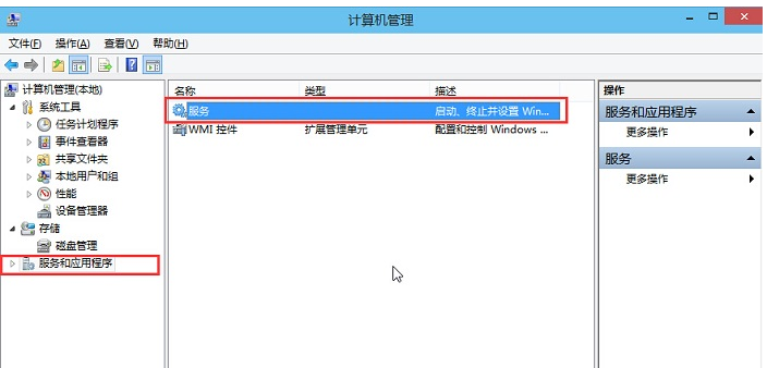 win10音频服务未响应未修复教程 win10音频服务未响应未修复怎么办