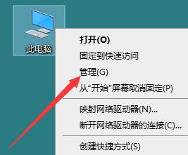 win10音频服务未响应未修复教程 win10音频服务未响应未修复怎么办