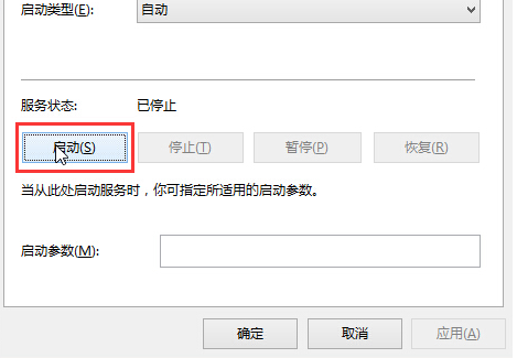 win10音频服务未响应未修复教程 win10音频服务未响应未修复怎么办