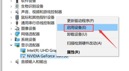 右键没有nvidia控制面板 为什么右键没有nvidia控制面板