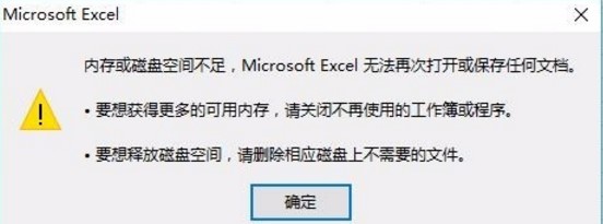 虚拟内存不足请增加页面文件 虚拟内存不足请增加页面文件夹