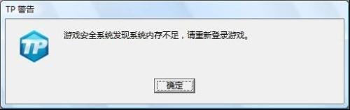 虚拟内存不足请增加页面文件 虚拟内存不足请增加页面文件夹