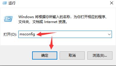 win10自定义开机启动项 win10自定义开机启动项关闭