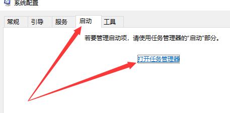 win10自定义开机启动项 win10自定义开机启动项关闭
