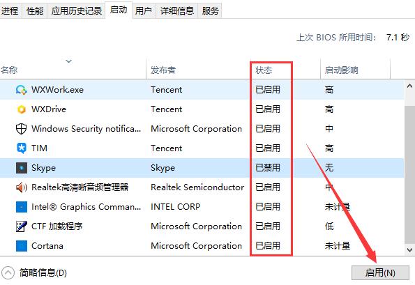win10自定义开机启动项 win10自定义开机启动项关闭