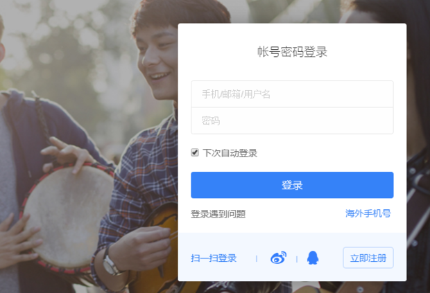 百度云怎么转存 百度云怎么转存到izip